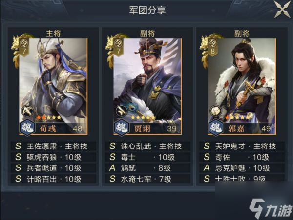 鸿图之下t0阵容2022 强阵容推荐