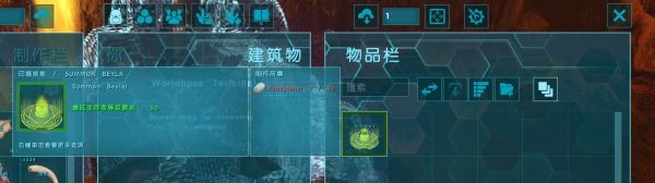 方舟生存进化维京湾贝拉召唤位置说明 贝拉怎么召唤