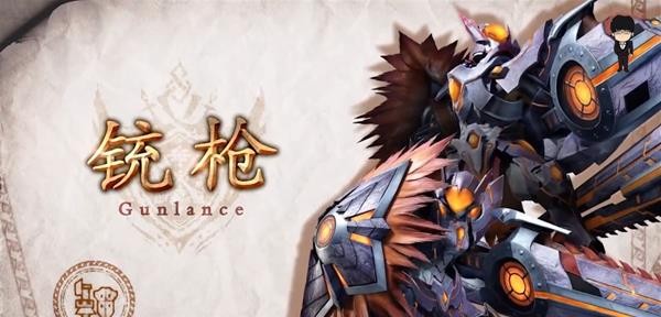 怪物猎人崛起曙光正式版武器改动一览