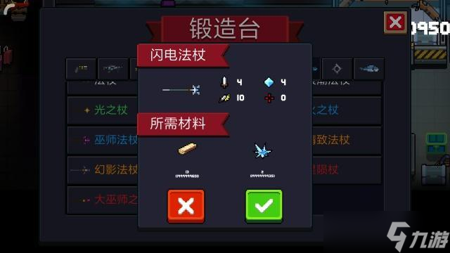 元气骑士吊炸天怎么解锁 免费分享吊炸天解锁方法