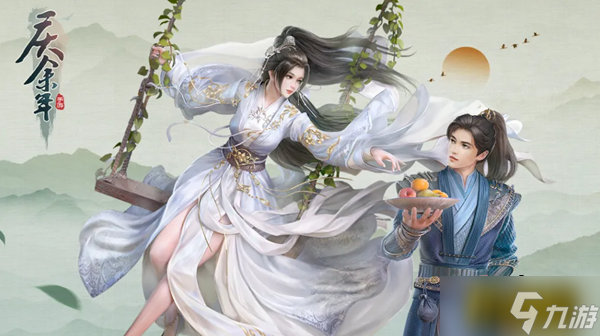 《庆余年》手游第二武器怎么开启和切换 第二武器开启和切换方法