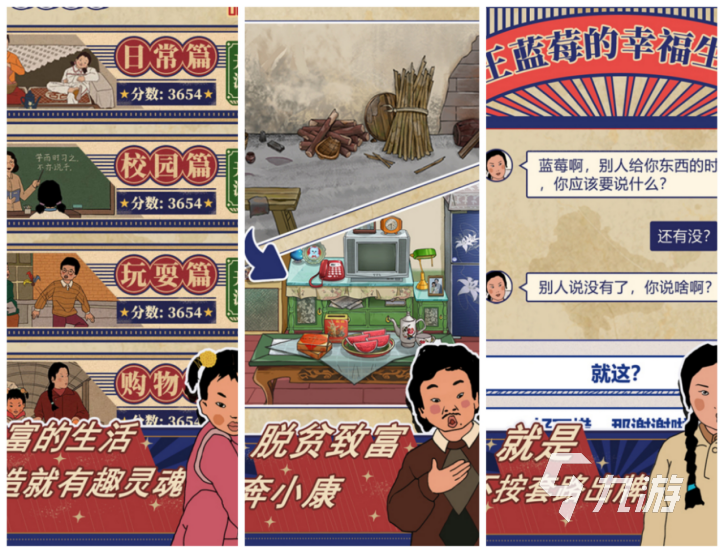 免费的凯蒂猫游戏下载大全2022 凯蒂猫游戏下载大合集