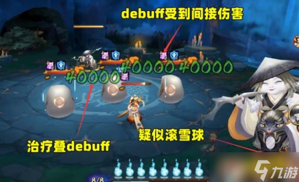 《阴阳师》新式神粉婆婆怎么样？新SR式神粉婆婆介绍