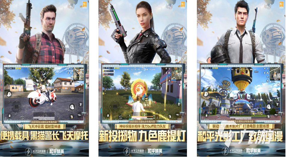 022好玩的热门游戏有哪些