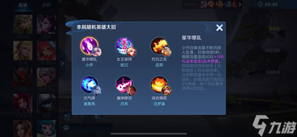 《王者荣耀》双生对决玩法机制是什么 双生对决玩法机制介绍与说明