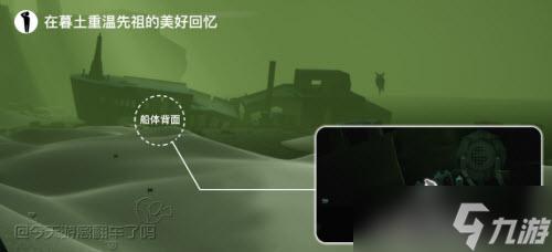《光遇》6.10每日任务图文流程攻略