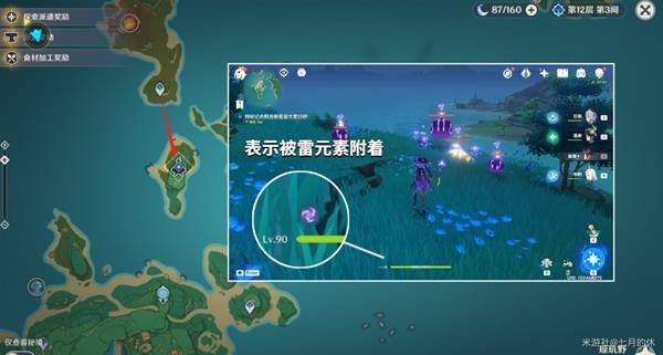 原神炉心机造第二天活动攻略