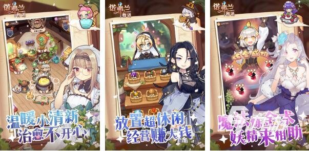 022正太rpg游戏推荐下载大全