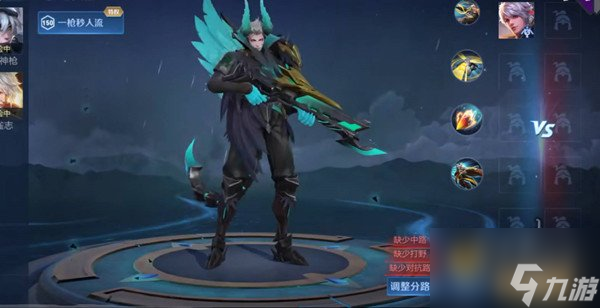 王者荣耀百里守约逆光新生 星元皮肤价格详情