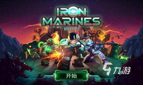 单机塔防类游戏下载大全2022 单机塔防类游戏榜单推荐