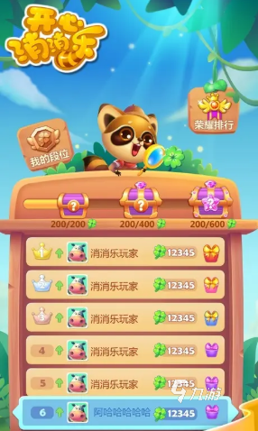 022具有排行的手游有哪些