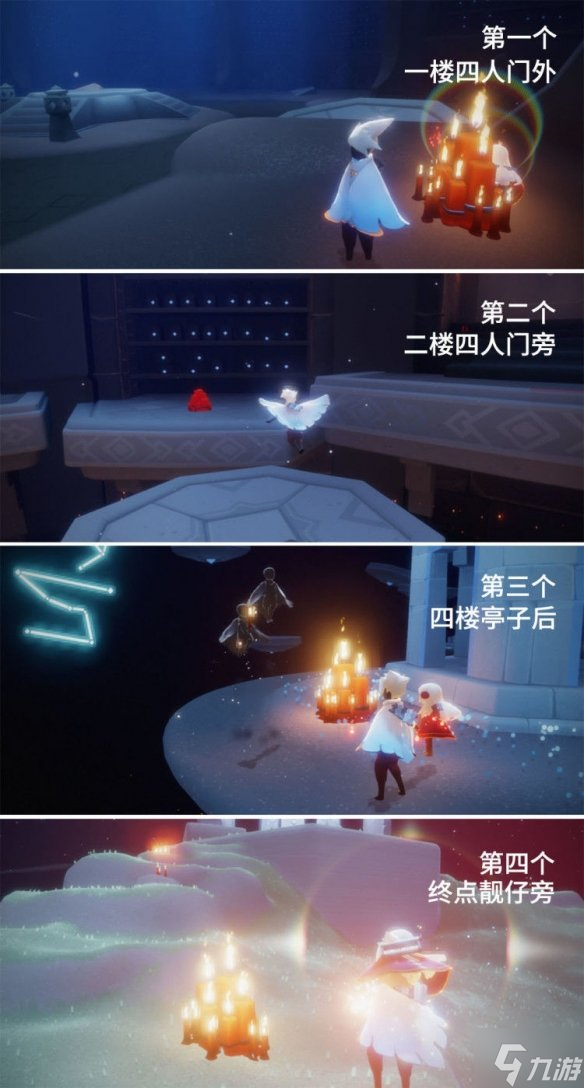 《光遇》每日大蜡烛位置6.12 6月12日大蜡烛在哪2022