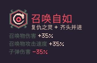 黎明前20分钟全天赋技能效果一览