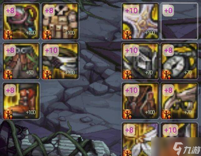 《DNF》奶妈105级装备选择推荐
