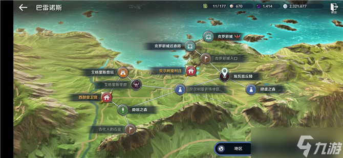 黑色沙漠手游克罗恩城的没落知识攻略