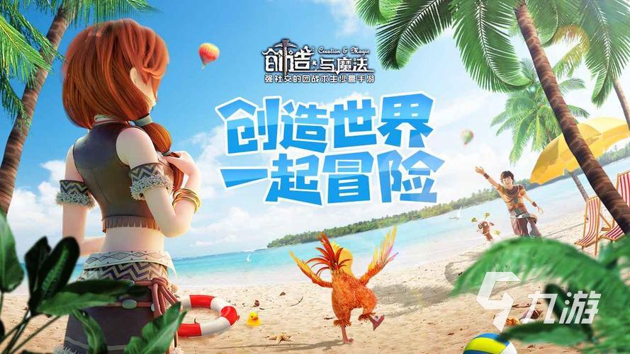 022最新手游排行榜前十名榜单