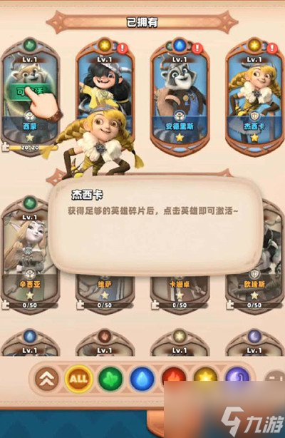 神域奇兵远征2022年6月兑换码 最新兑换码大全