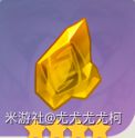 原神荒泷一斗技能介绍与出装配队攻略