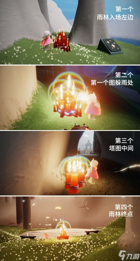 《光遇》每日大蜡烛位置6.12 6月12日大蜡烛在哪2022