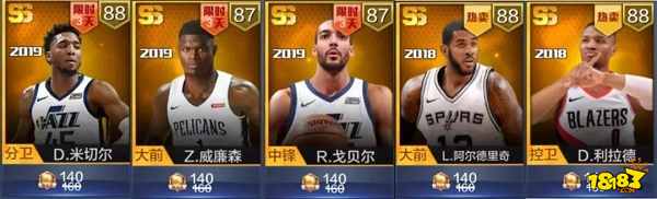 最强nba610是什么日子
