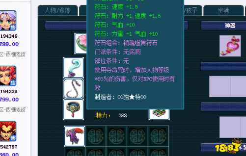 梦幻西游自己练一组109要多久