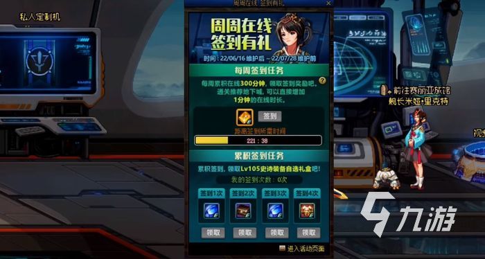 《地下城与勇士》14周年庆是什么时候 14周年庆时间介绍