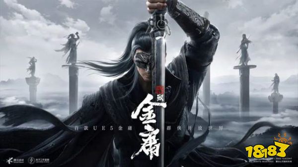 代号致金庸是哪家公司做的 游戏开发商介绍
