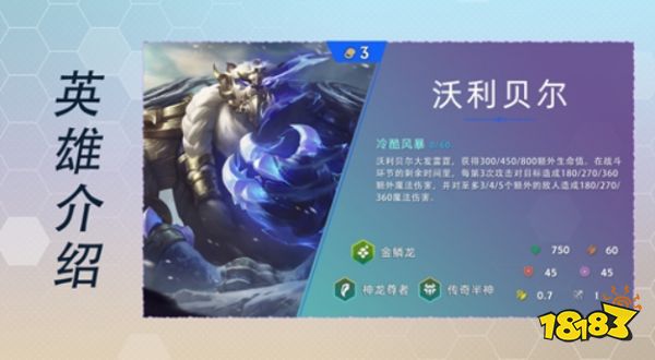 云顶之弈S7三费卡有哪些 S7三费卡技能介绍