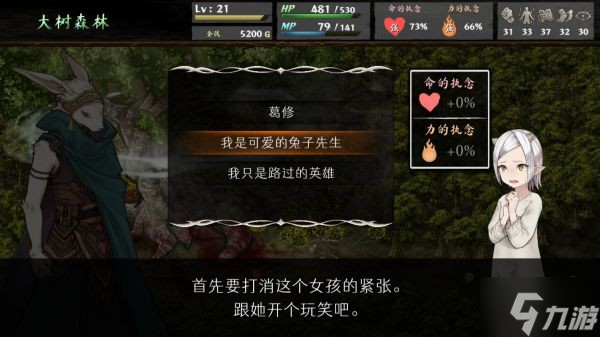 《命途》背景故事及玩法评析