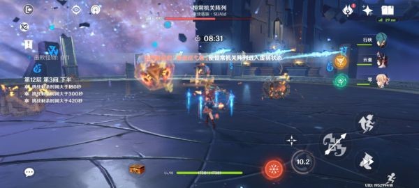 原神2.7版上半深渊打法讲解