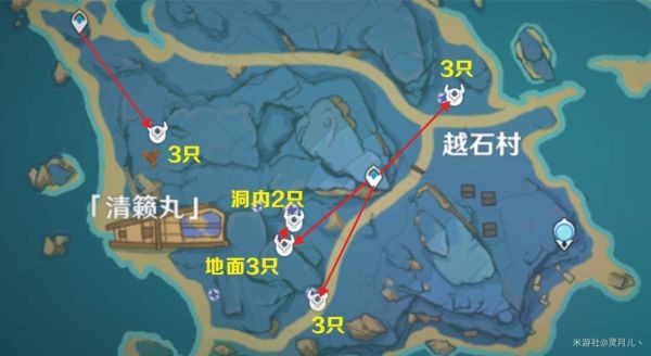 原神愚人众徽记收集线路推荐