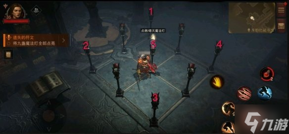 《暗黑破坏神不朽》遗失的符文任务攻略 遗失的符文怎么做