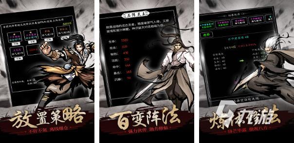 十大文字手游排行榜推荐2022 十大文字手游排行榜推荐