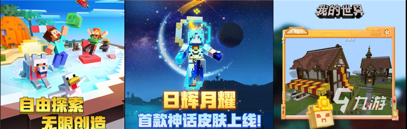 022可以联机开放世界游戏前十名