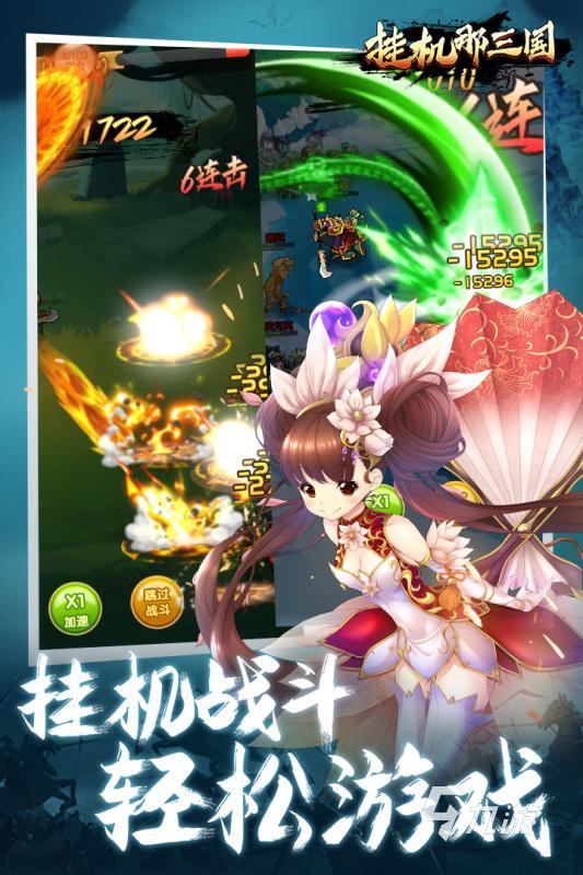022上班族挂机刷怪手游有哪些