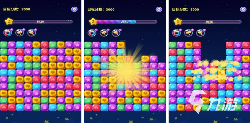 022有哪些消星星单机游戏免费版