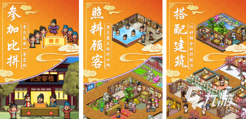 022策略经营手游排行榜前十名