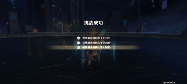 原神2.7版上半深渊打法讲解