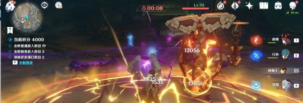 原神深泥奇谭第五关任务攻略