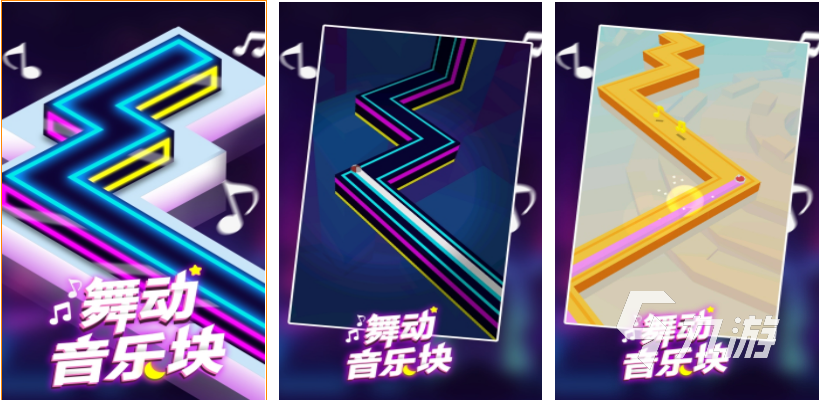 022好玩的音乐游戏下载有哪些