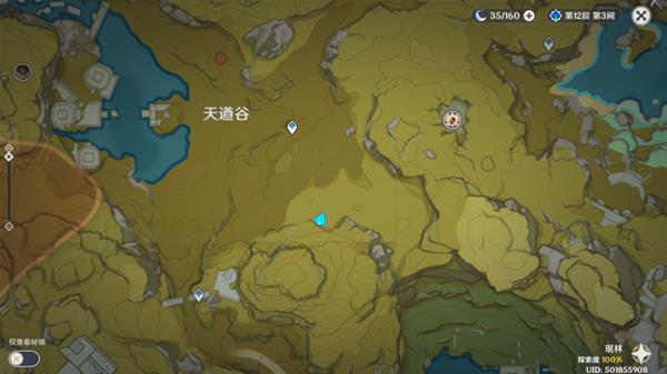原神骗骗花蜜高效采集路线