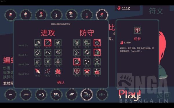 黎明前20分钟特点及玩法介绍