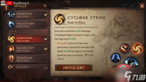 《暗黑破坏神不朽》武僧爆裂掌流Build