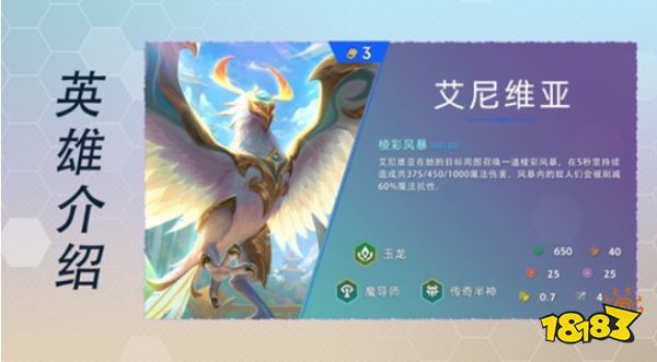 云顶之弈S7三费卡有哪些 S7三费卡技能介绍