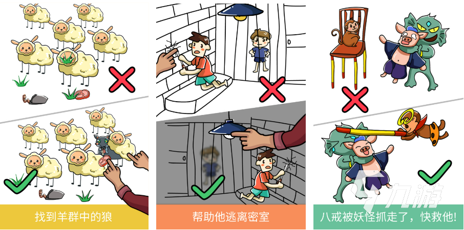 岁儿童游戏有哪些2022
