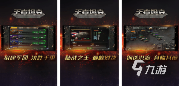022十大最新游戏推荐手游下载大全