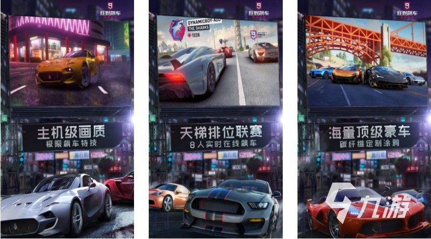 以前的赛车游戏有哪些2022 好玩的赛车游戏有哪些