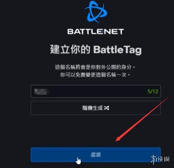 暗黑破坏神不朽怎么玩外服？国际服账号注册方法