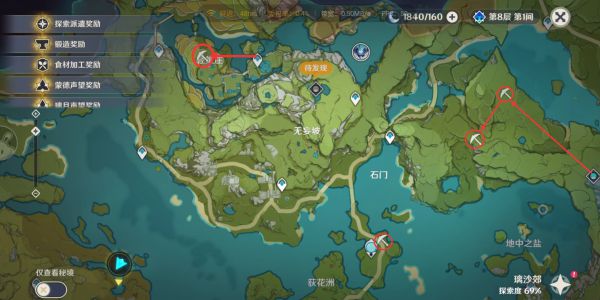 原神2.7版全小石堆宝箱位置汇总