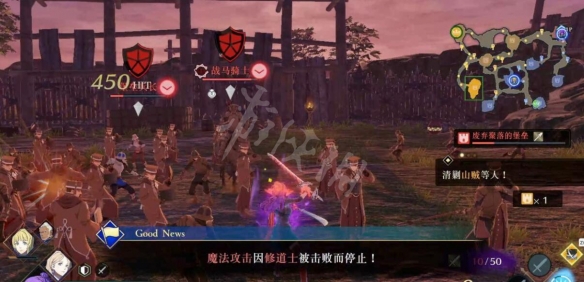 火焰纹章风花雪月无双反抗势力支线打法技巧 支线反抗势力怎么打？